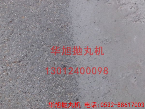 使用路面拋丸機(jī)施工前后路面對比